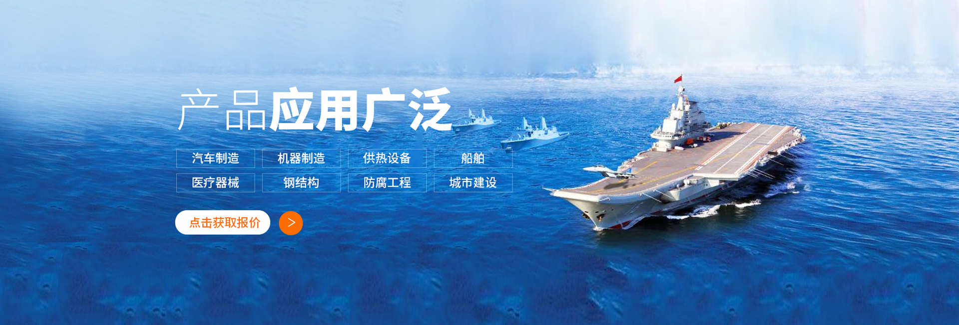 河南省鑫船新材料有限公司